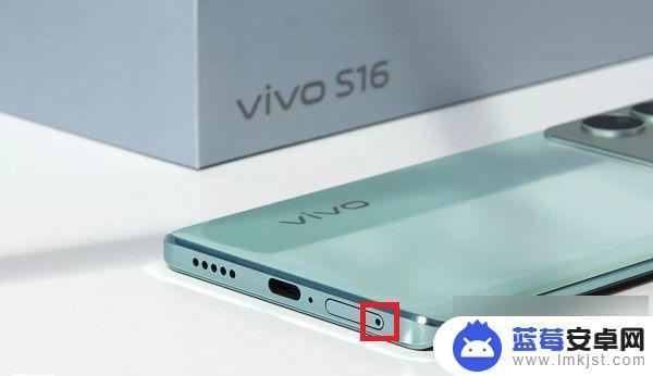 vivos16如何插卡 vivos16取卡孔的位置