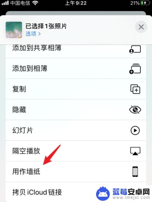 苹果手机壁纸如何寻找到 iPhone升级13后默认墙纸丢失怎么恢复