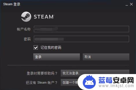 steam该面膜 steam修改密码步骤