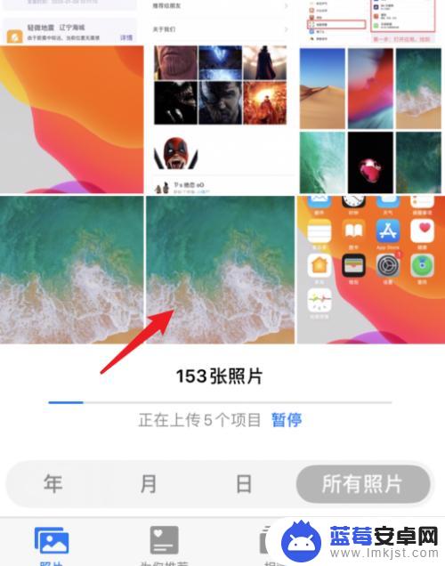 苹果手机壁纸如何寻找到 iPhone升级13后默认墙纸丢失怎么恢复