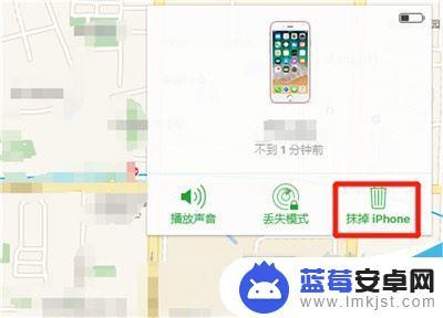 忘记iphone手机锁屏密码怎么办 iPhone11忘记锁屏密码怎么办