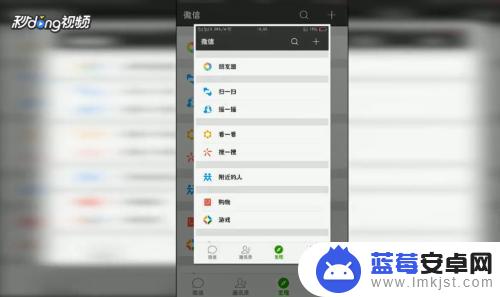 OPPO手机微信如何截图 OPPO手机微信截图快捷键