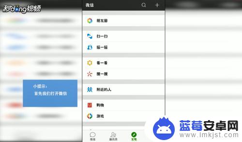 OPPO手机微信如何截图 OPPO手机微信截图快捷键