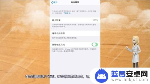 手机一充电就自动开机怎么关闭 如何取消iPhone充电后自动开机