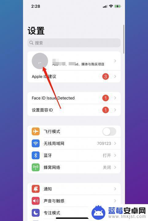 怎么将icloud的照片保存到手机上 iCloud相册如何恢复到手机中文教程