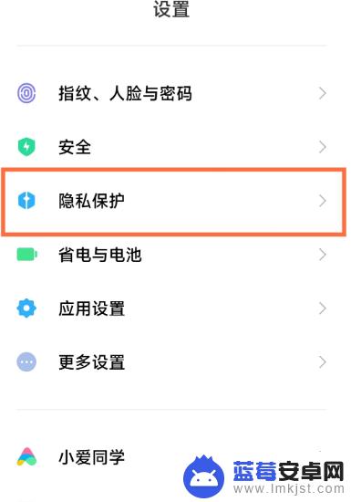 取消小米手机13文件日期和大小 MIUI13文件限制访问如何解除