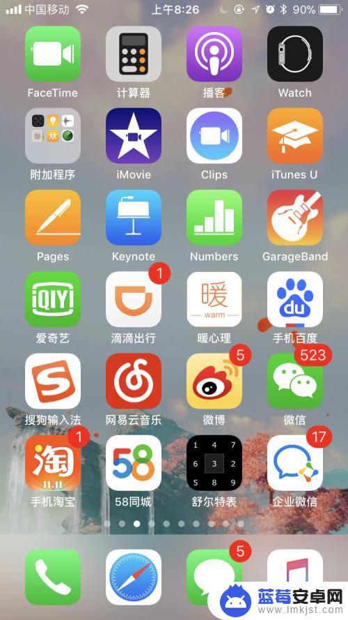 苹果手机如何涂改视频 苹果iPhone手机视频编辑教程