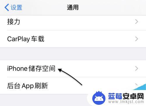 苹果11如何查看手机内存 iPhone 11手机内存查看方法