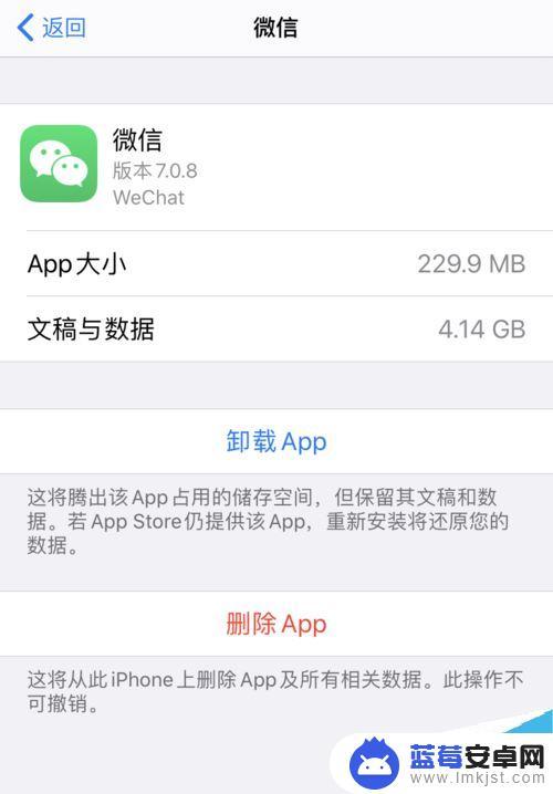 苹果11如何查看手机内存 iPhone 11手机内存查看方法