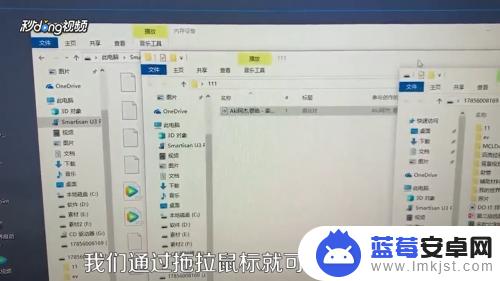 用手机怎么往u盘里传歌 u盘怎么导入手机里的歌曲