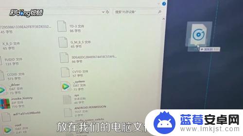 用手机怎么往u盘里传歌 u盘怎么导入手机里的歌曲