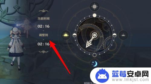 原神日晷任务怎么开启 原神日晷任务怎么开启