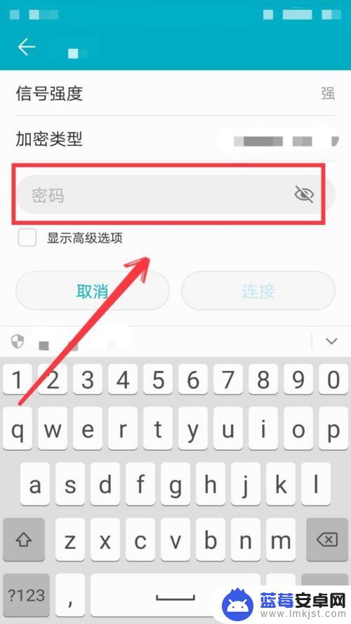 如何用手机上wifi 手机如何连接隐藏的WIFI网络