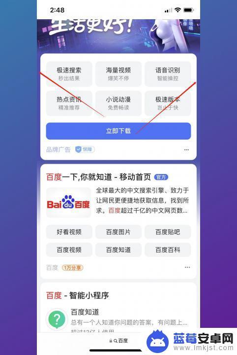 苹果13手机怎么长截屏聊天记录 iphone13怎么长截屏整个聊天记录