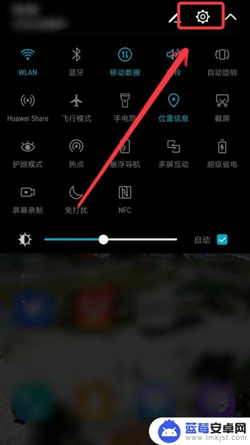 如何用手机上wifi 手机如何连接隐藏的WIFI网络