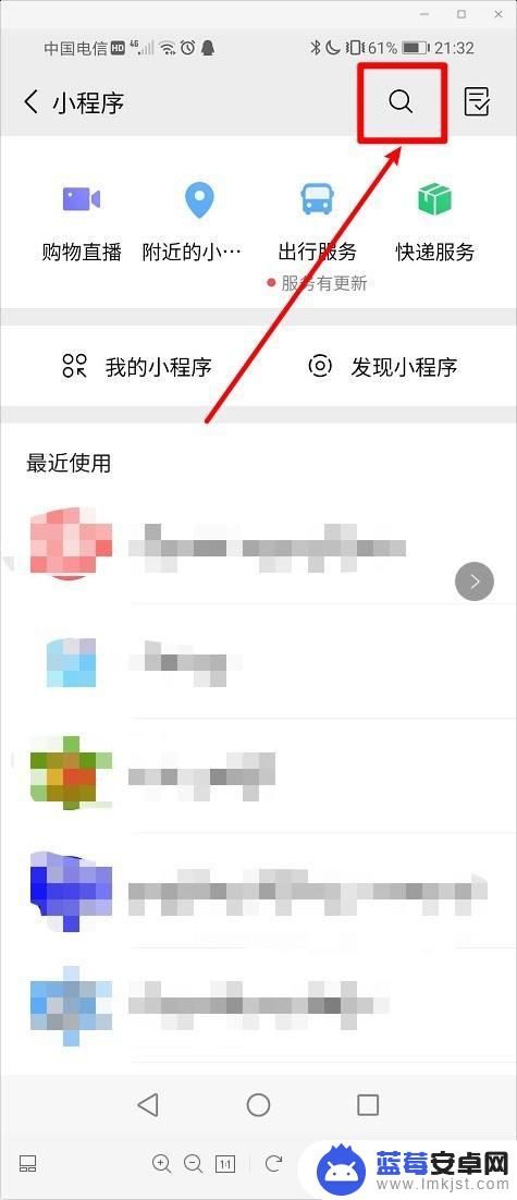 手机怎么设置连字 手机屏幕上滚动文字的应用推荐