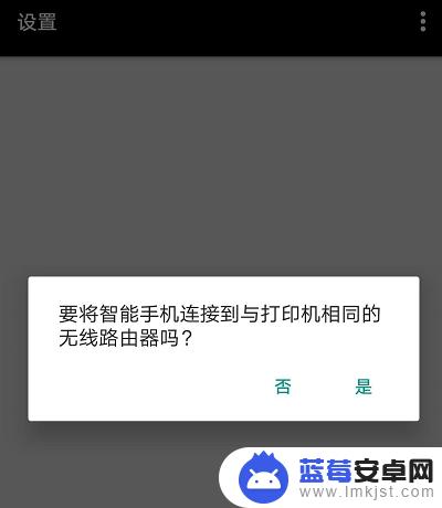 佳能打印机ts3380怎么连接无线网络 ts3380无线网络连接步骤