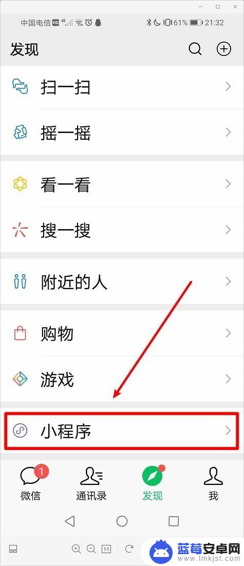 手机怎么设置连字 手机屏幕上滚动文字的应用推荐