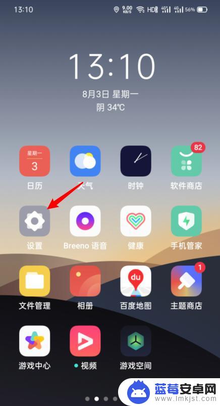 这个oppo手机是什么型号 oppo手机型号怎么辨别