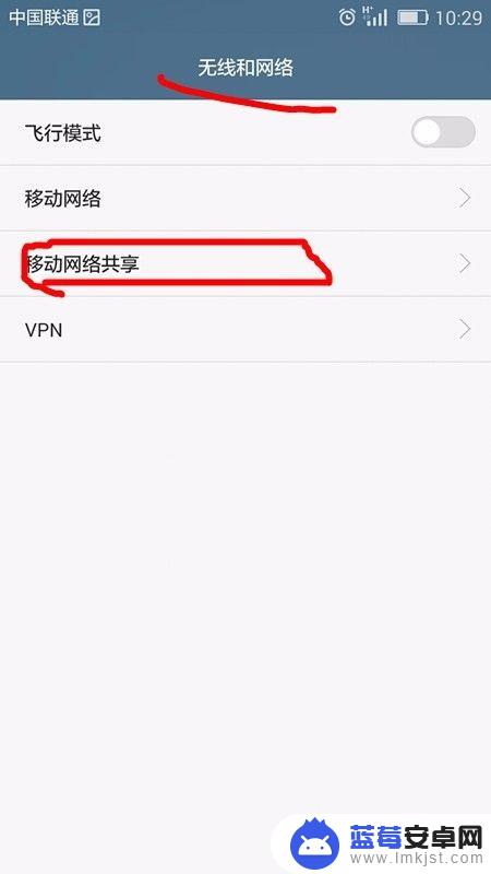 怎么在手机上改wifi名称 手机上修改WiFi热点的名称和密码方法