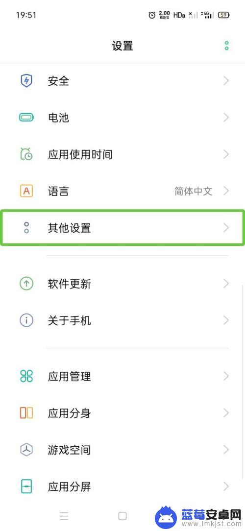 手机出现talkback怎么退出 手机TalkBack模式怎么关闭