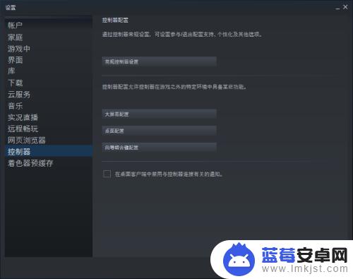 怎么用ps手柄玩steam steam如何使用ps4手柄玩游戏