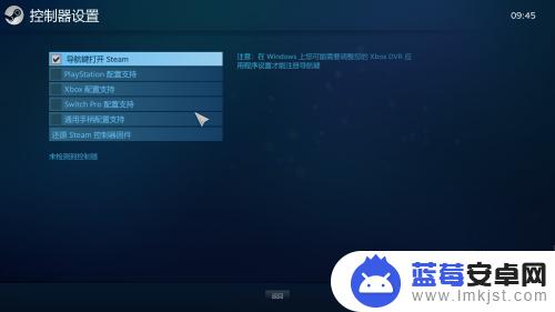 怎么用ps手柄玩steam steam如何使用ps4手柄玩游戏