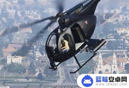 gta5飞机怎么进库 GTA5飞机怎么开启