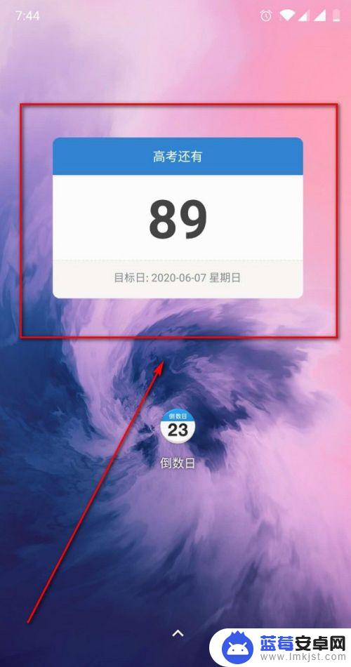 怎么设置高考手机桌面 手机桌面上怎么定时显示高考倒计时