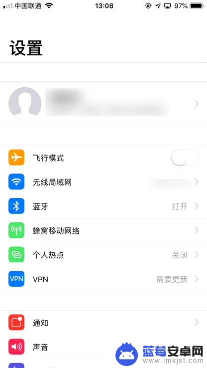 为什么苹果手机打王者网络不稳定 iphone王者荣耀网络连接不稳定怎么解决