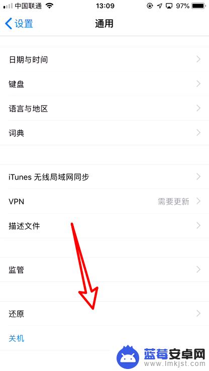 为什么苹果手机打王者网络不稳定 iphone王者荣耀网络连接不稳定怎么解决