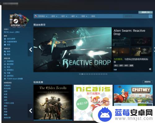 steam账号在哪里看 如何查看自己的Steam ID