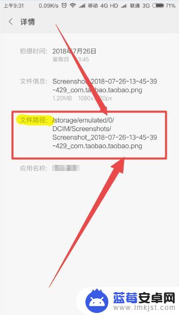 小米手机截屏在哪个文件夹里面 小米手机截图在哪个文件夹里