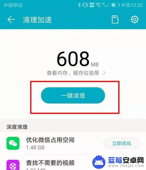 宝宝怎么清理手机空间 手机内存清理方法