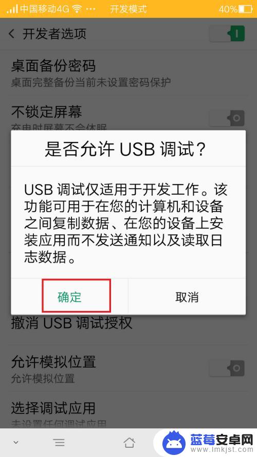 oppo手机怎么用数据线连接电脑传输文件 oppo手机连接电脑教程