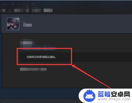 steam怎么看自己评论的帖子 steam如何查看游戏留言