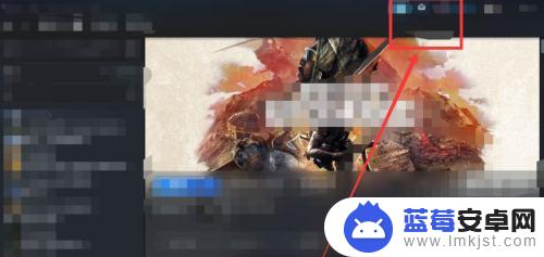 steam怎么看自己评论的帖子 steam如何查看游戏留言