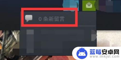 steam怎么看自己评论的帖子 steam如何查看游戏留言