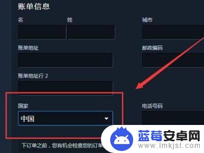 steam中国 steam国区 Steam支付方式更改为中国怎么操作