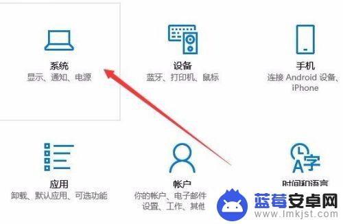 怎么找到手机无限投屏设置 无线投射手机到电脑屏幕