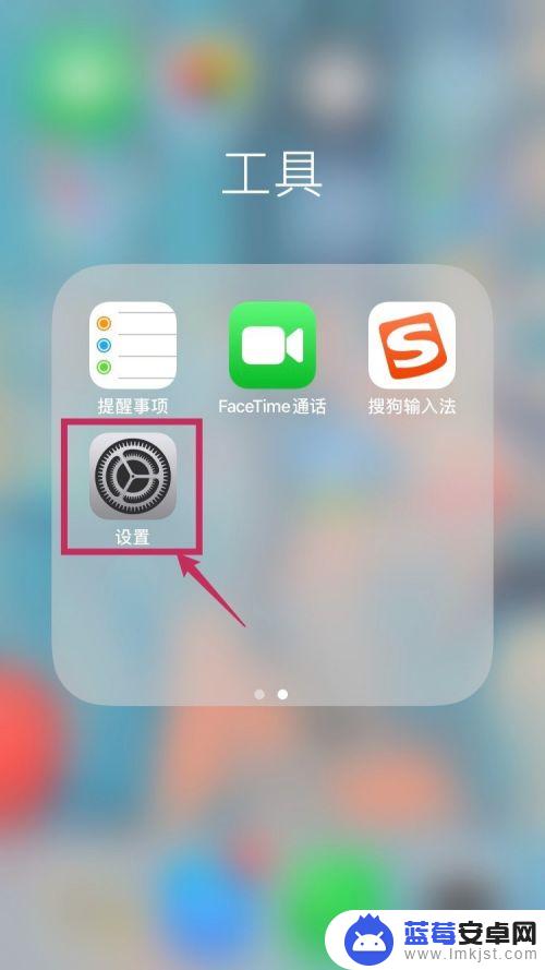 苹果手机怎么把电话号码加入黑名单 iPhone电话黑名单设置方法