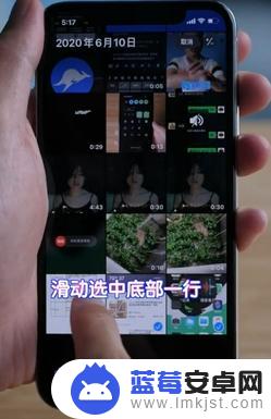 苹果手机怎么设置全部照片 iPhone相册如何全选多张照片