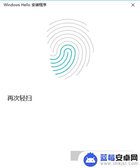 手机添加不了指纹怎么办 笔记本电脑指纹解锁步骤