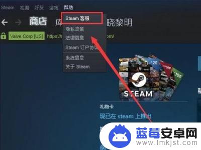 steam中国 steam国区 Steam支付方式更改为中国怎么操作