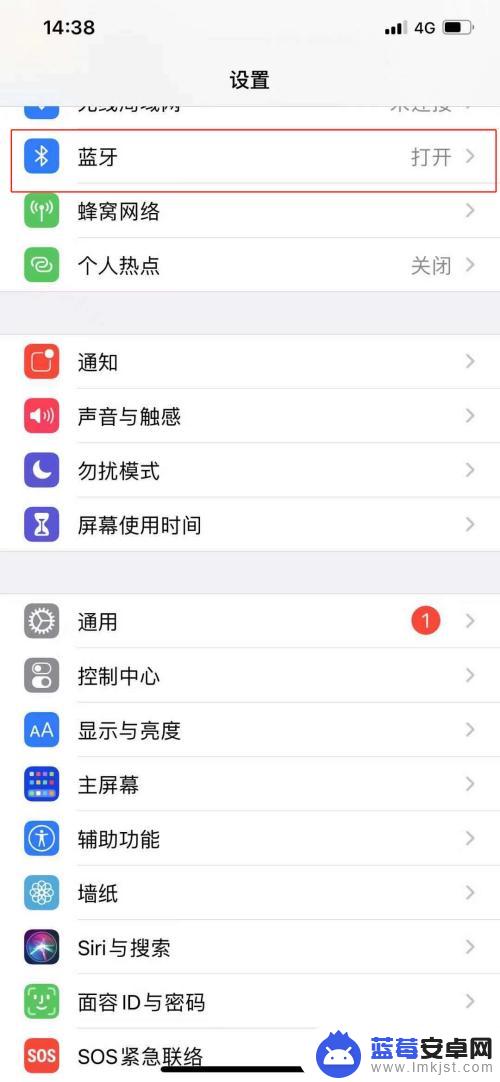 两台iphone蓝牙配对不成功 两台iphone蓝牙无法连接的原因