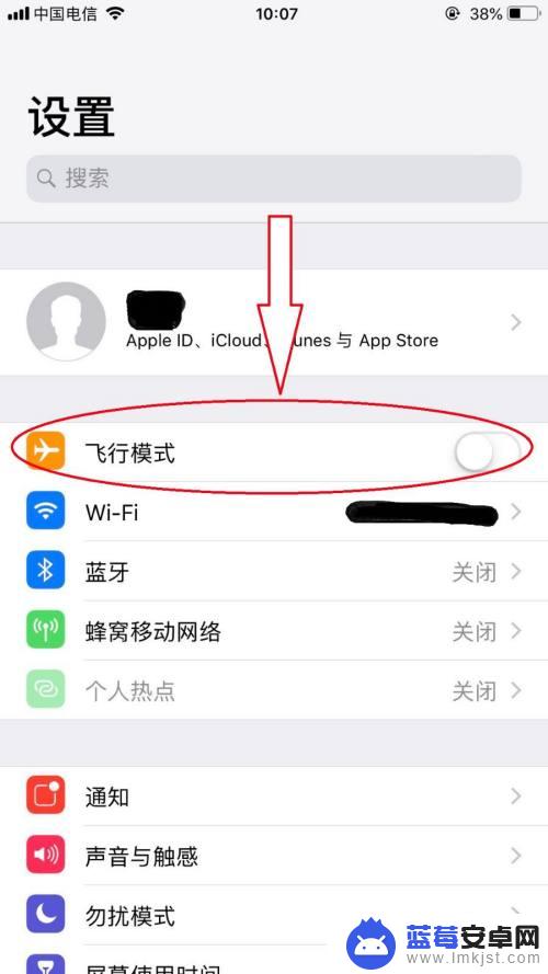 怎么关闭手机无法接通 手机为何无法接通电话