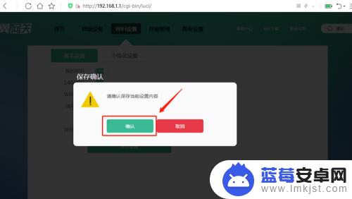 怎样用手机改自家wifi密码电信网络 中国电信wifi密码设置教程