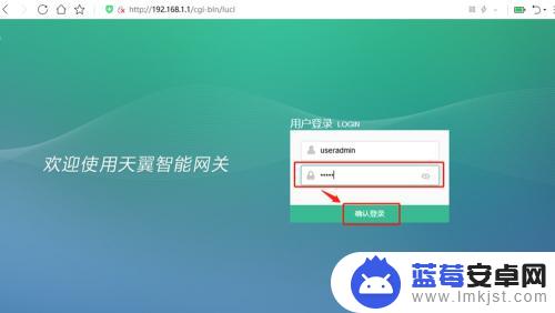 怎样用手机改自家wifi密码电信网络 中国电信wifi密码设置教程