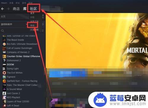 steam怎么把上架的物品下架 steam上架的物品如何下架