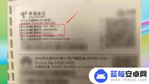 怎样用手机改自家wifi密码电信网络 中国电信wifi密码设置教程